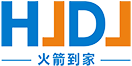 火箭到家